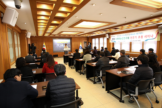 경북도 농업 R&D 혁신 추진에 전문가 조언 경청 - 뉴스 썸네일 이미지