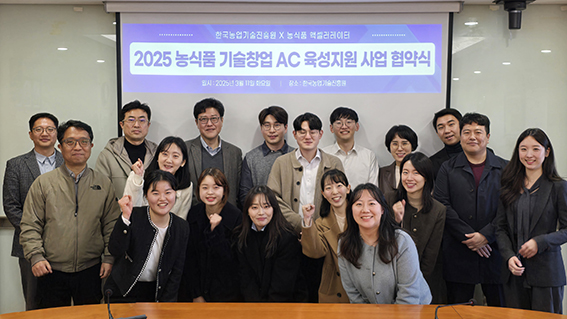 창업 초기 기업 육성 투자사 선정 - 뉴스 썸네일 이미지