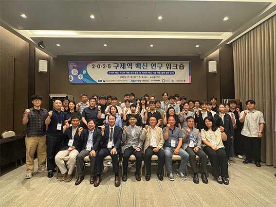 구제역 백신 국산화·차세대 백신 플랫폼 개발에 맞손 - 뉴스 썸네일 이미지