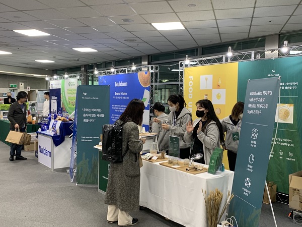 농산부산물 새활용, 규제 물꼬 텄다 - 뉴스 썸네일 이미지