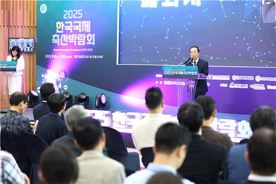 "디지털 전환으로 지속가능한 축산의 미래 모색" - 뉴스 썸네일 이미지