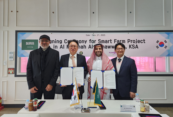 플랜티팜, 사우디 메디나에 국가 주도 스마트 수직농장 구축 참여 - 뉴스 썸네일 이미지