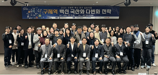 국산 구제역 백신, mRNA·유전자재조합 등 '차세대 플랫폼'으로 전환 가... - 뉴스 썸네일 이미지