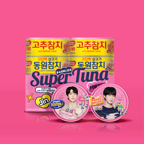 동원참치, BTS 진과 글로벌 캠페인 전개 - 뉴스 썸네일 이미지