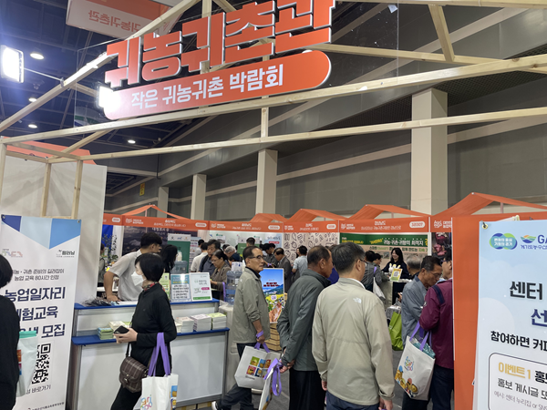 귀농은 '50대 남성'이 주도... '시골언니' 늘지 않는 이유 살펴야 - 뉴스 썸네일 이미지