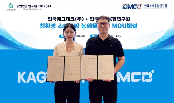 농업부산물로 만든 '생분해 용기' 등장... 한국애그테크, 스티로폼 대체... - 뉴스 썸네일 이미지