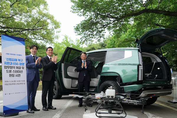 전기차와 드론으로 산불 피해지 되살린다... 산림청·현대차·트리플래... - 뉴스 썸네일 이미지