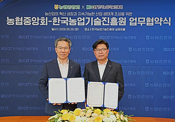 농협, 농산업 혁신 성장 견인... "AI 기업 적극 발굴" - 뉴스 썸네일 이미지