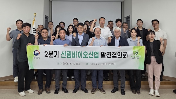 산림생명자원, 미래 먹거리로 키운다... 산림청, 산림바이오산업 육성 본... - 뉴스 썸네일 이미지