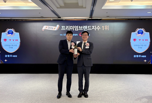 TYM, KS-PBI 트랙터 부문 첫 1위…농기계 브랜드 경쟁력 소비자 평가로 ...