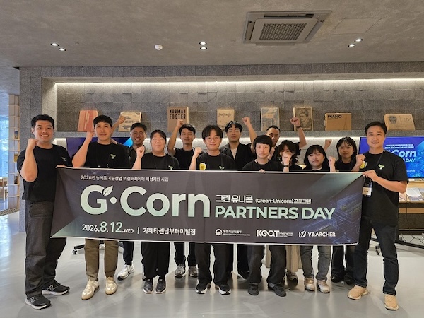 농식품 스타트업 한자리에...G-Corn, 선후배 기업 협업 네트워크 구축 - 뉴스 썸네일 이미지