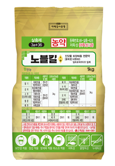 팜한농, 9월 추천제품 소개...토양해충 방제부터 참외·생분해 비료까지 - 뉴스 썸네일 이미지