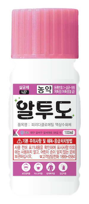 가을 시설채소 흰가루병 비상...경농, 신규 작용기작 '알투도'로 저항성... - 뉴스 썸네일 이미지