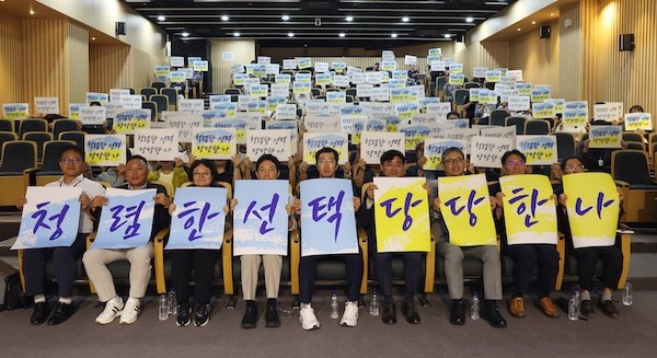 세종 농림축산 3개 공공기관, 연극·특강 접목 '청렴문화제' 공동 개최 - 뉴스 썸네일 이미지