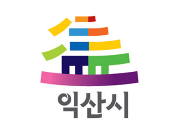 익산 공공기관, 울타리 넘어 '청렴 연대' 손잡았다 - 뉴스 썸네일 이미지