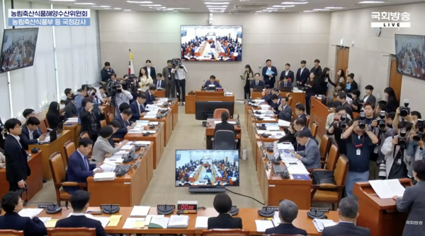 [2026 국정감사] 농림축산식품 해양수산 국정감사 종합 - 뉴스 썸네일 이미지